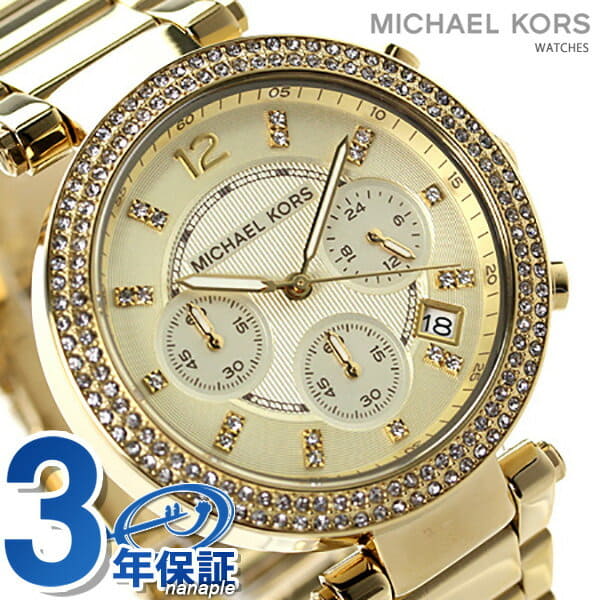 mk5354 watch