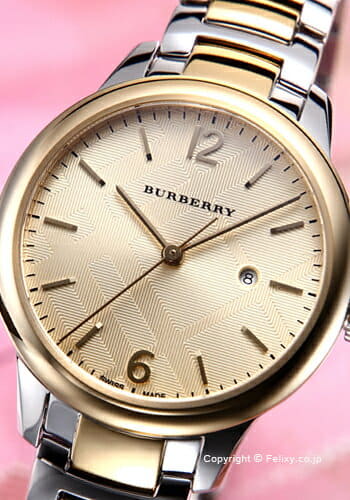 burberry cheapest item