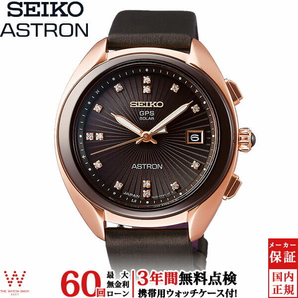New]Seiko Astron GPS Solar 3X Series Ladies Watch Brown STXD004 - BE  FORWARD Store