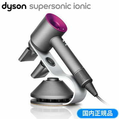 dyson HD03 ULF IIF ダイソン ドライヤーdyson HD03 ULF IIF ダイソン