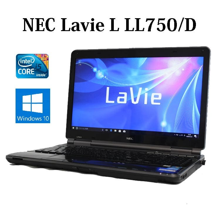 その他ノートPC本体NEC LaVie LL750/D Core i5