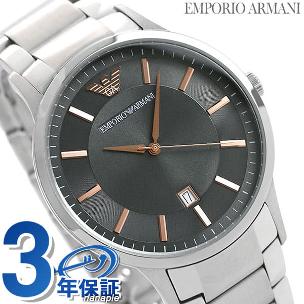 Armani ar2514 2024