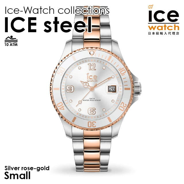 Ice watch steel rose gold hot sale