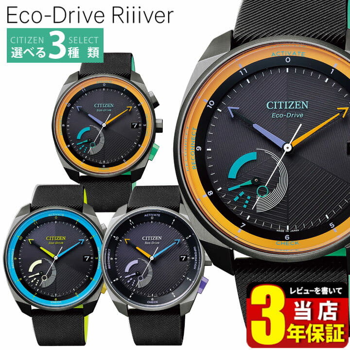 Citizen Eco Smart Watch Deals, 54% OFF | www.velocityusa.com
