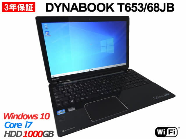高速Core i7(Ivy Bridge)☆爆速新SSD640GB】T653/68JW 東芝 ホワイト