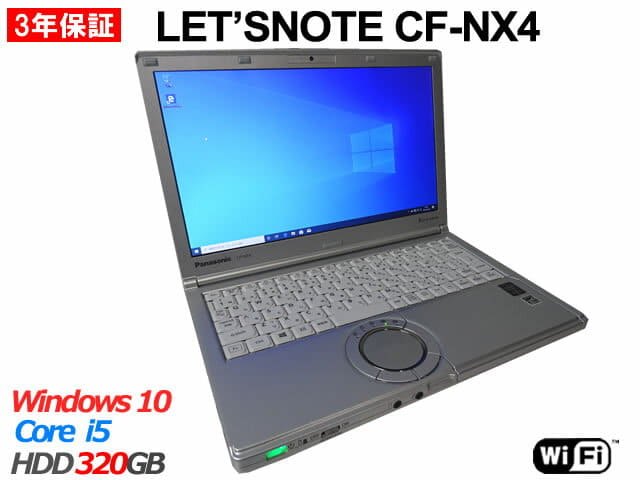 PANASONIC CF-NX4EDHCS Let's note NX4 ノートパソコン 12.1 Panasonic