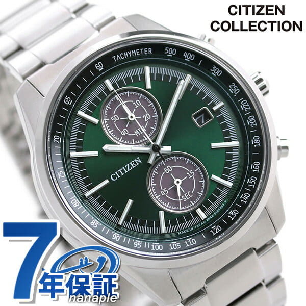 Ca7030 hotsell