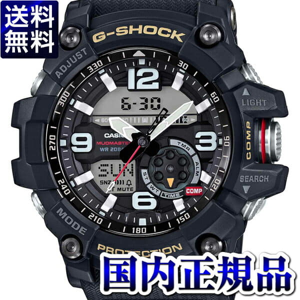 g shock led light