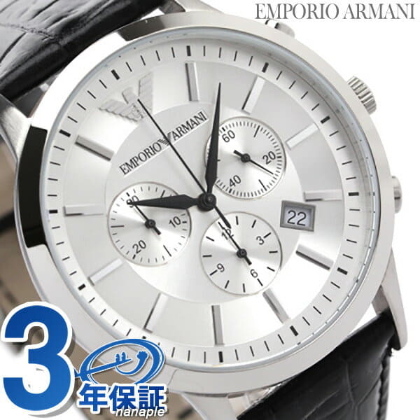 New]Emporio Armani Men's Classic Chronograph Watch Black/Silver Leather  AR2432 - BE FORWARD Store