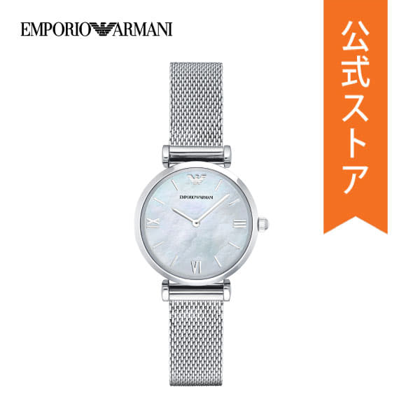 armani ar1863