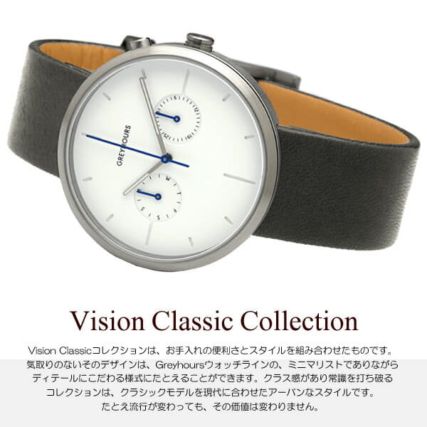 Greyhours watch store