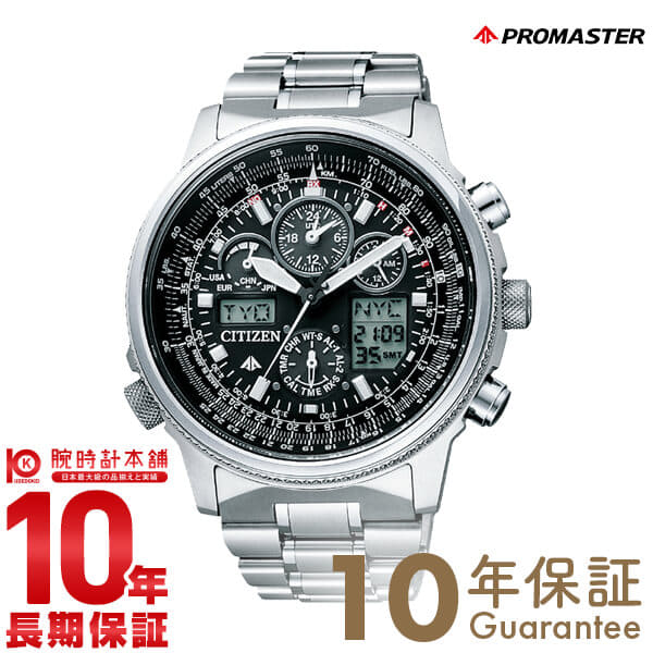 New]Citizen Promaster Men's Chronograph Pilot Radio Solar Watch