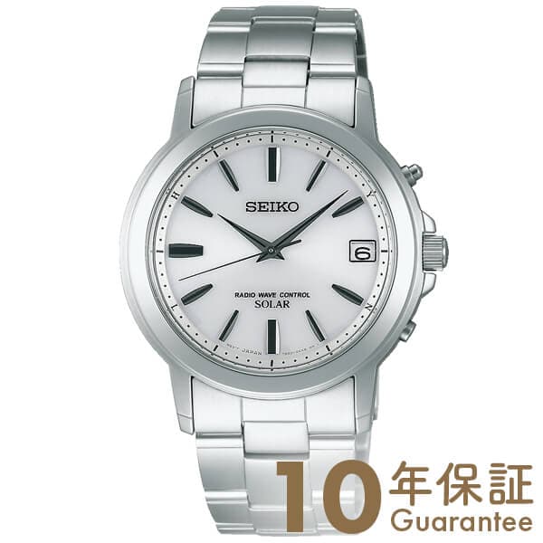 Seiko radio controlled watch hotsell