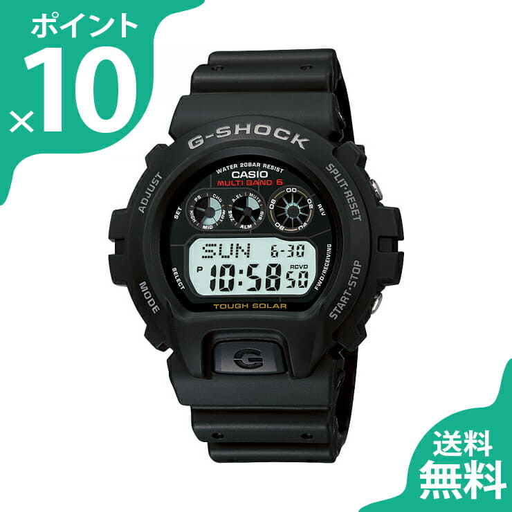 g shock gw 329
