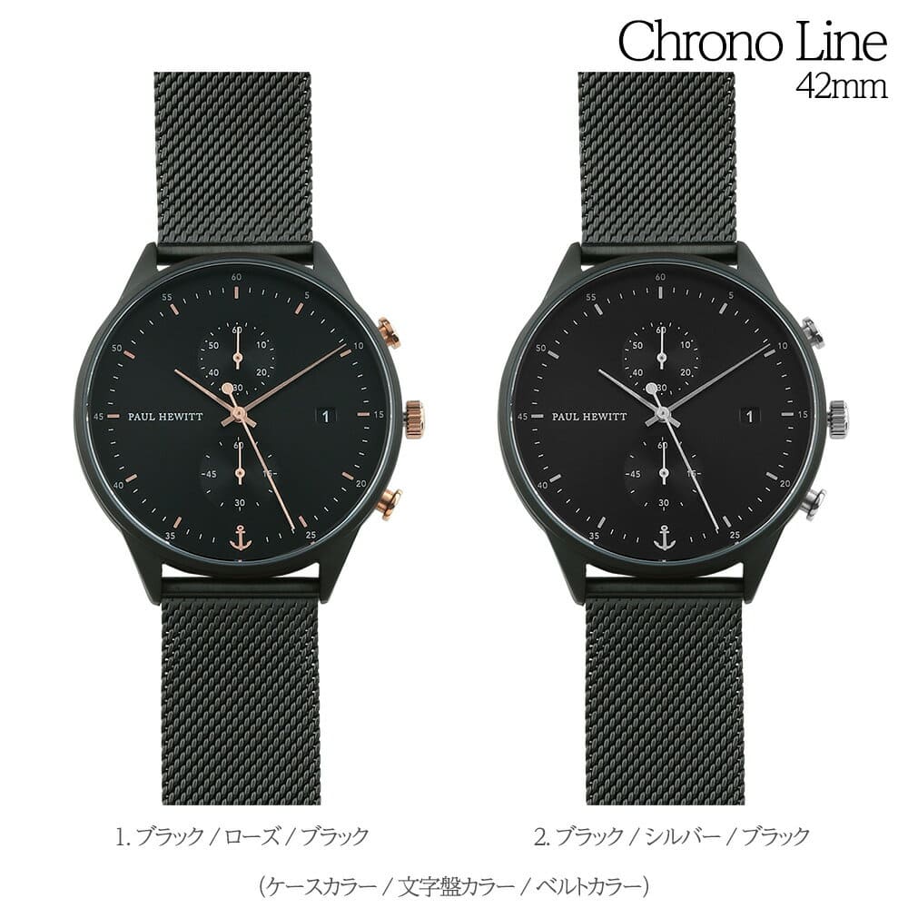 chrono line