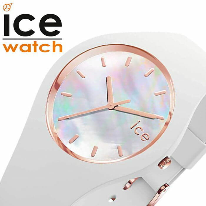 Ice watch pearl deals