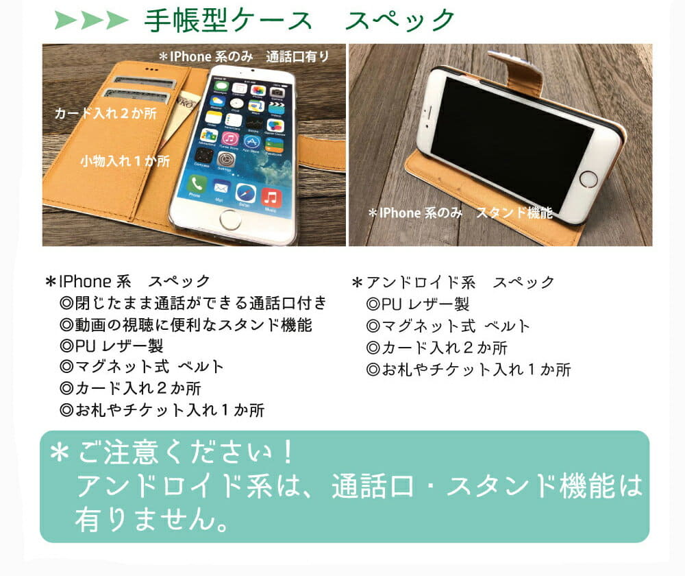 New 0 Yen Off Existence All Scalar Notebook Type Case Iphone11 Iphone11 Pro Max Xr Xs 8 7 6s Model Adaptive Case Aquos Sense3 Sh 02m Shv45 Sc 02m Sc 01m Notebooks Type Cover Scolar Rabbit Cara