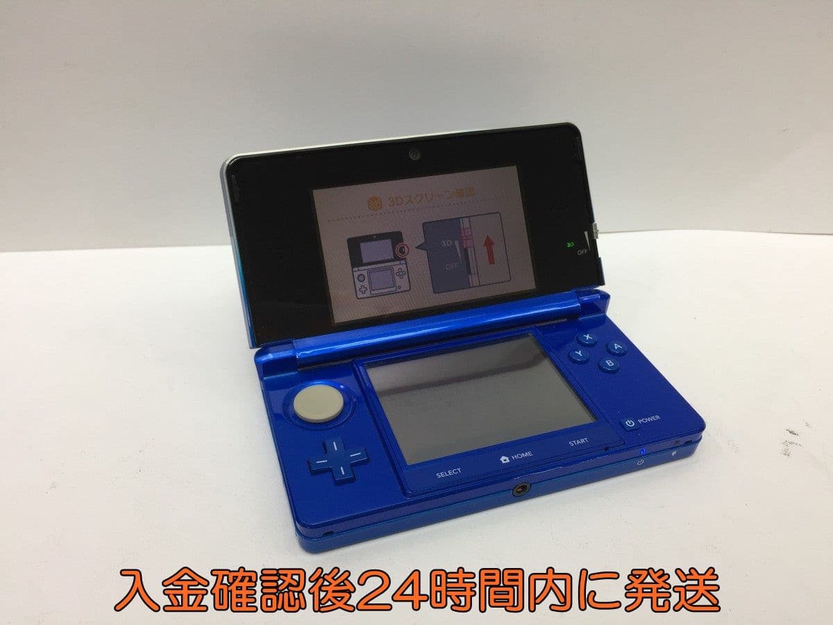 cobalt blue 3ds