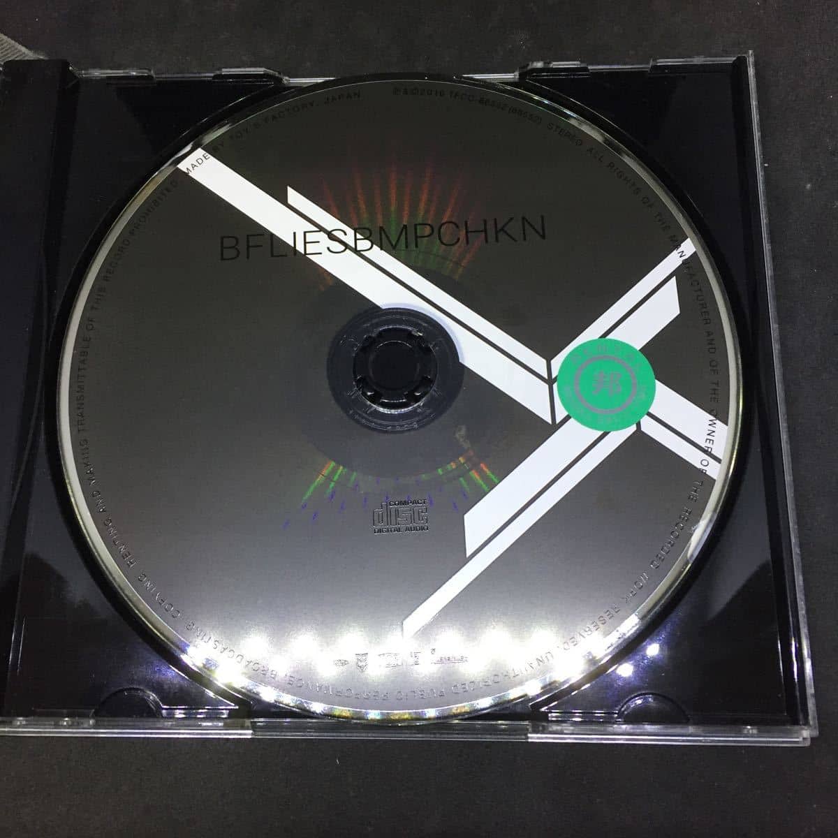 Used Bump Of Chicken Butterflies Product Cd Be Forward Store Used Bump Of Chicken Butterflies Product Cd Be Forward Store