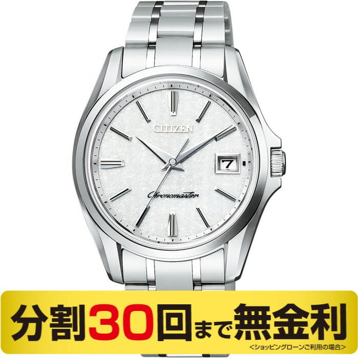 [New]| 30th is & up | High-quality box presentation | The CITIZEN ...