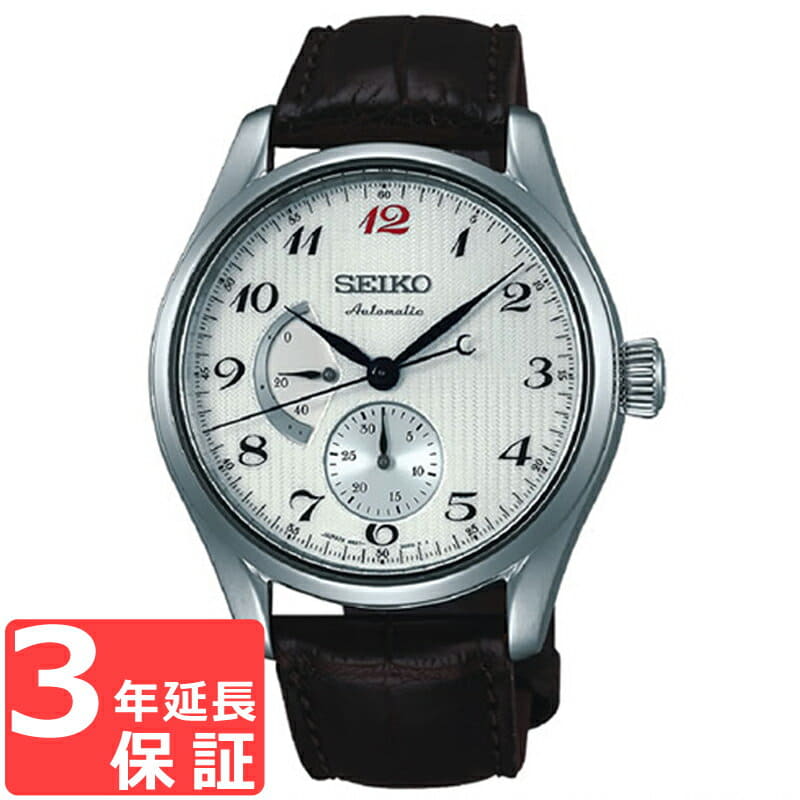 New]Seiko Presage Prestige Men's Mechanical Self-winding Watch SARW025 - BE  FORWARD Store