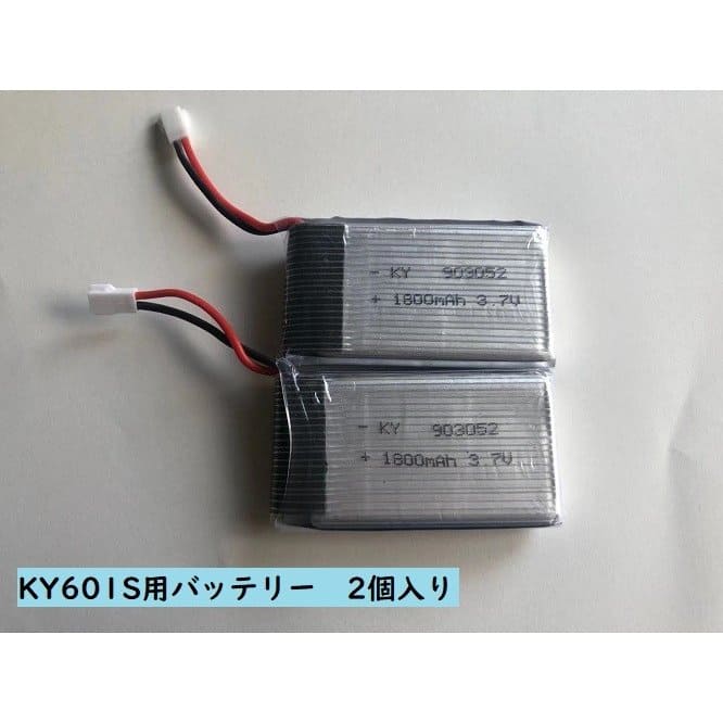 Ky601s drone best sale battery