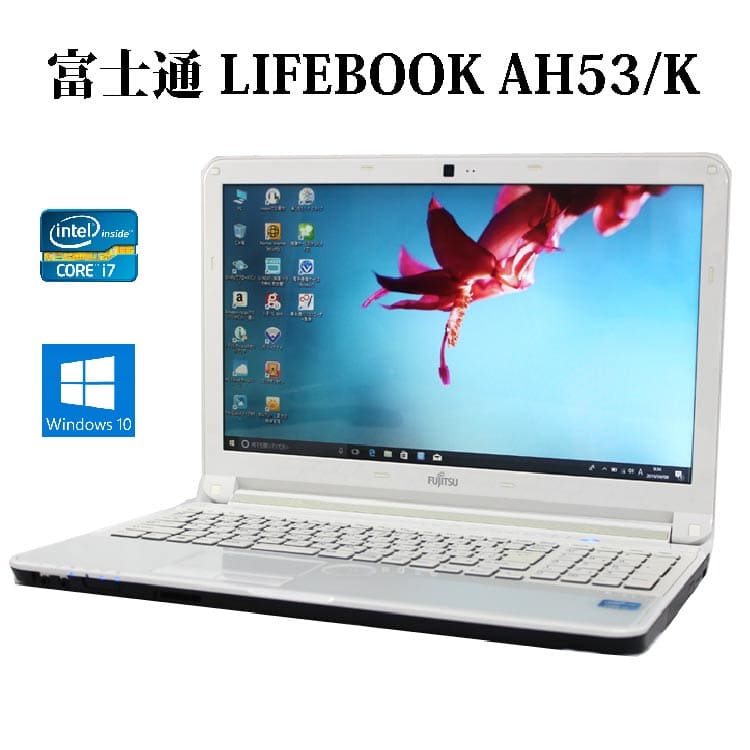 Fujitsu LIFEBOOK AH53/B3 8th generation i7 high speed SSD