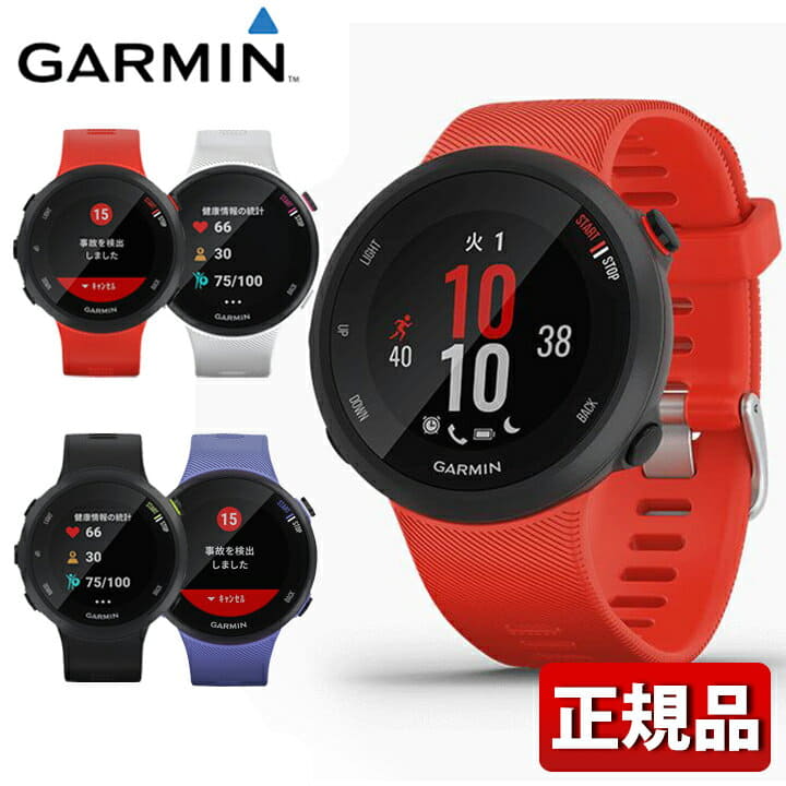 New Garmin Gamin Foreathlete 45 Forehand Athlete Mens Lady S Watch Unisex Silicon Rubber Smart Digital Black Black White White Red Red Eye Squirrel Be Forward Store