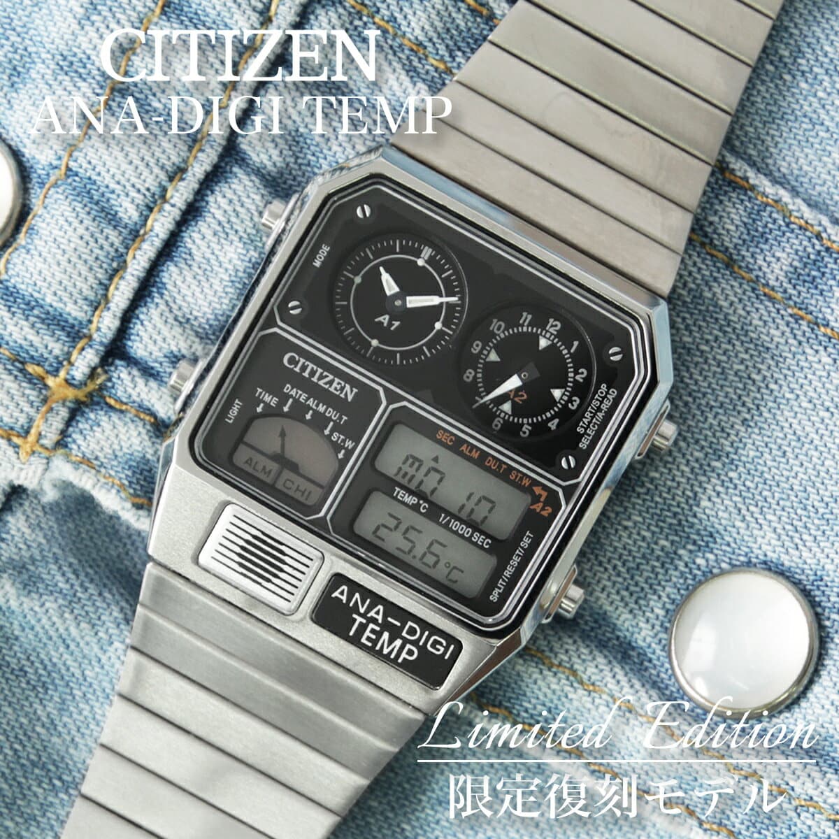 citizen ana-digi watch battery size