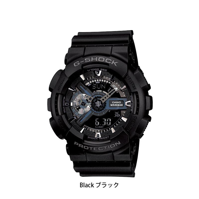 New]CASIO Casio G-SHOCK G-SHOCK GA-110 series basic model BASIC