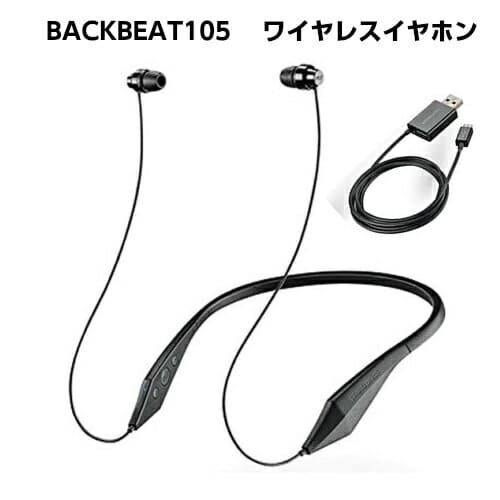 New]PLANTRONICS Bluetooth Wireless 