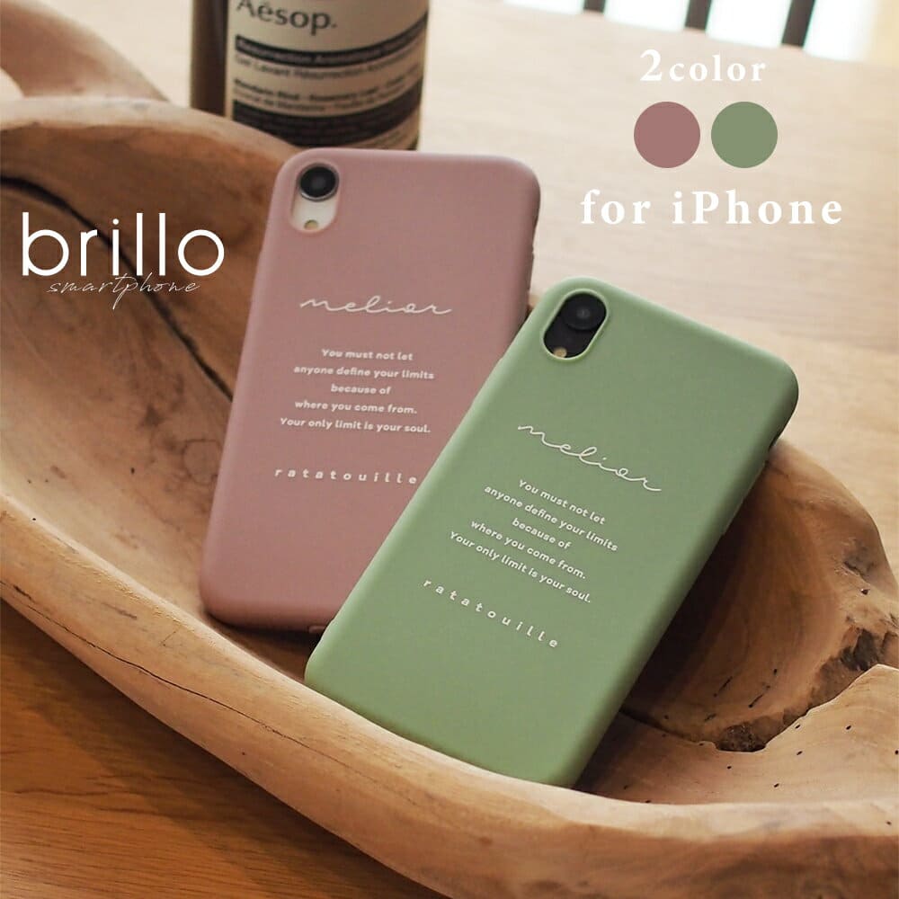 New]iphone11 pro max iphonexr cover case silicon iphone xr case iphonexs  case iphone8 case xs max xr Korean case foreign countries somberness color  pink English green - BE FORWARD Store