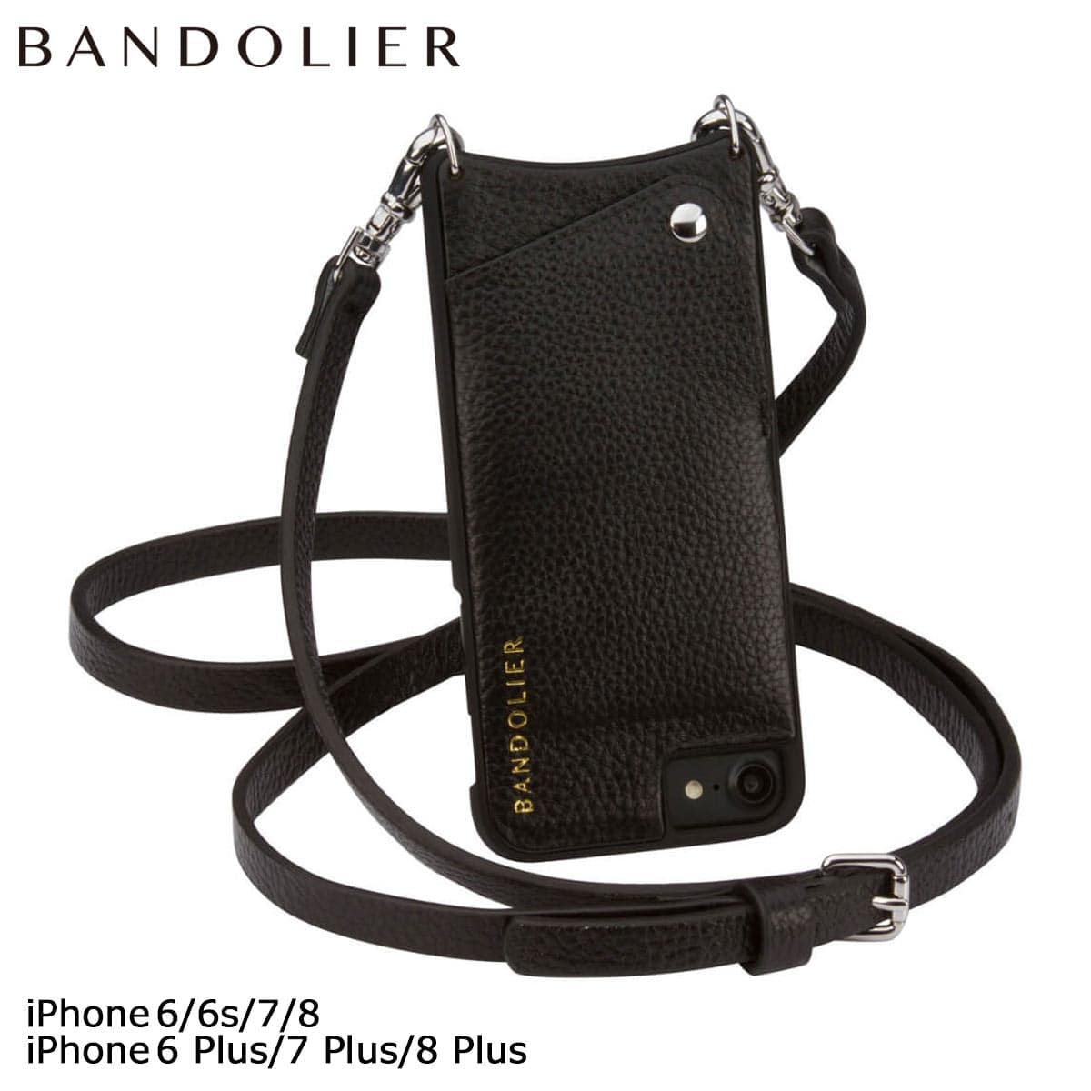 bandolier iphone 7
