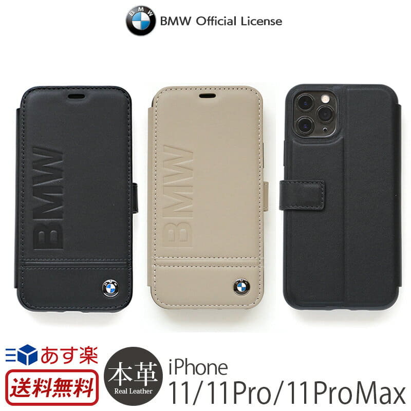New Cg Mobile Bmw Notebook Type Genuine Leather Case For Iphone11 Iphone11 Pro 11 Pro Max Be Forward Store