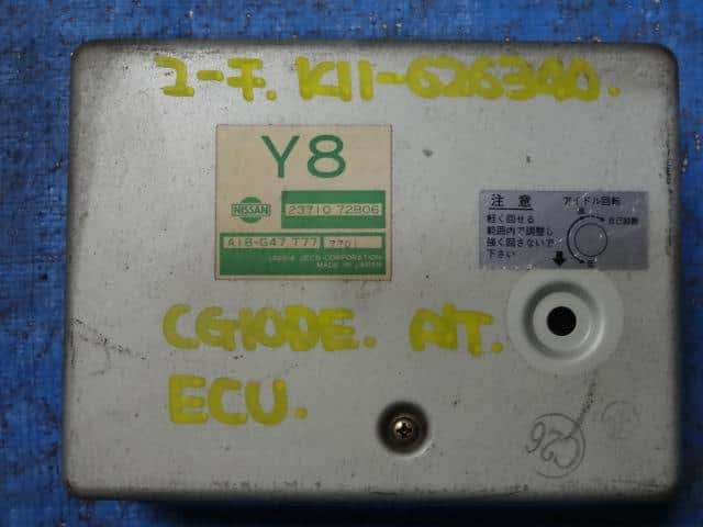 Used]Engine Control Unit / ECU NISSAN Cima 1994 E-FPY32