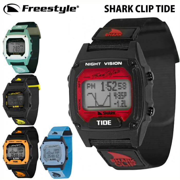 Freestyle shark tide best sale