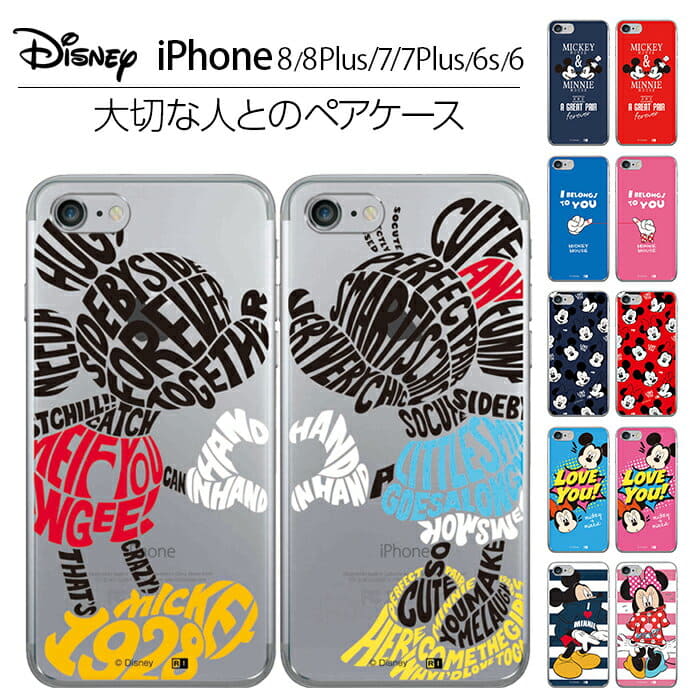 New 2pcs Set Iphone Case Disney Pair Case Valentine White Day Cover Mickey Minnie Couple Matching Pair Iphone8 Iphone8plus Iphone7 Iphone7plus Iphone6s Iphone6 Character Disney Be Forward Store