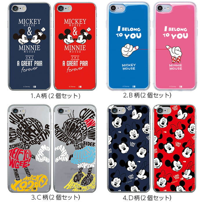 New 2pcs Set Iphone Case Disney Pair Case Valentine White Day Cover Mickey Minnie Couple Matching Pair Iphone8 Iphone8plus Iphone7 Iphone7plus Iphone6s Iphone6 Character Disney Be Forward Store