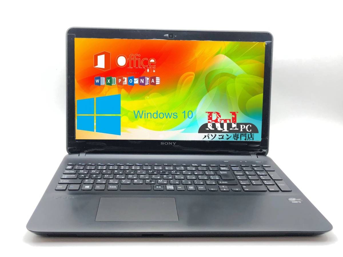 VAIO/ノートパソコン/core i5/SSD/オフィス/Win11/63 VAIO Pro ノート
