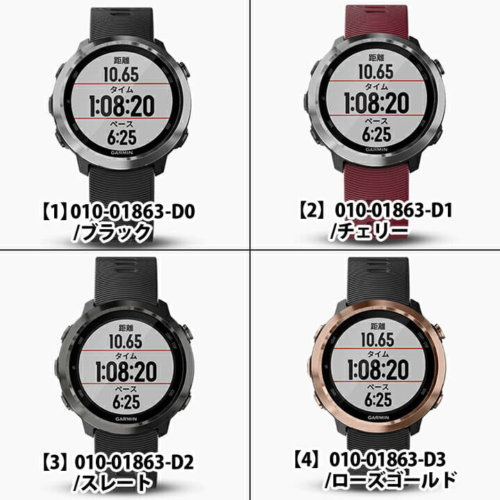 S　Garmin FOREATHLETE645MUSIC ForeAthlete 645 Music | スマートウォッチ | Garmin 日本