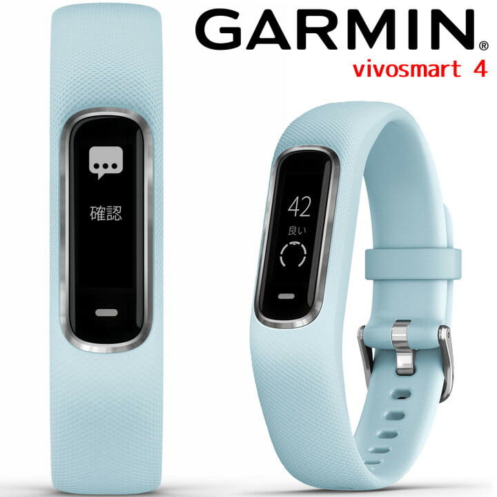 New]GARMIN Vivosmart 4 Merlot Watch with Activity Tracker/Measurement Heart  Rate Monitor/Sleep Meter/Mail or Line Notification/Function Weather  Blue/Silver 010-01995-64 - BE FORWARD Store