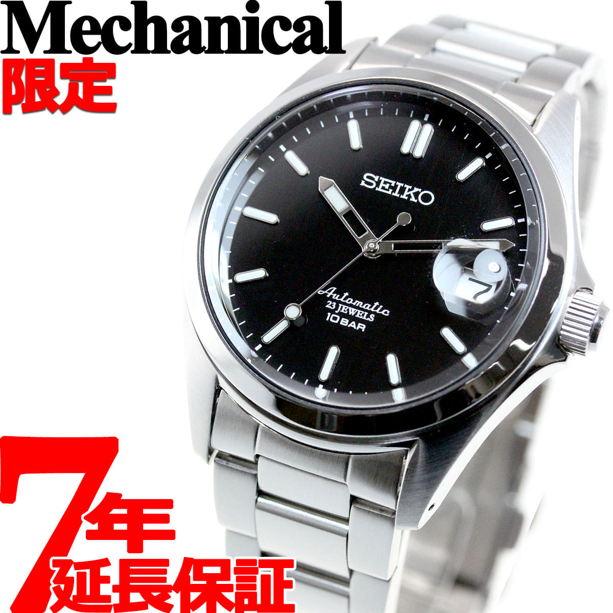 New SEIKO mechanical SEIKO Mechanical self winding watch mechanical net distribution model watch mens Classic line SZSB015 2020 latest BE FORWARD Store