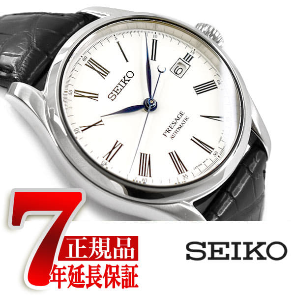 New]SEIKO PRESAGE Prestige Line Men's Self-winding Mechanical Watch SARX049  - BE FORWARD Store