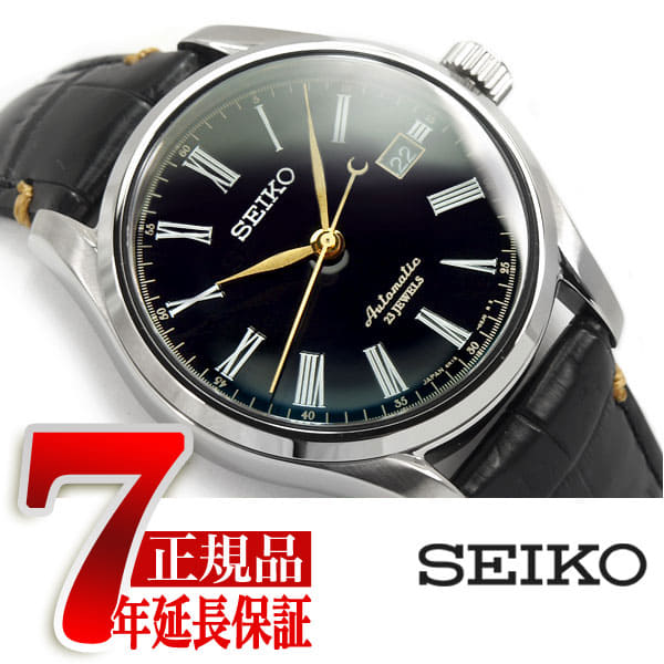 sarx029