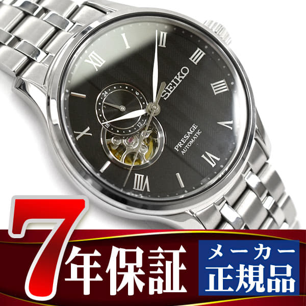 New]Mechanical watch mens basic line viewing the moon window SARY093 with  the SEIKO Presage SEIKO PRESAGE self-winding watch rolling by hand - BE  FORWARD Store