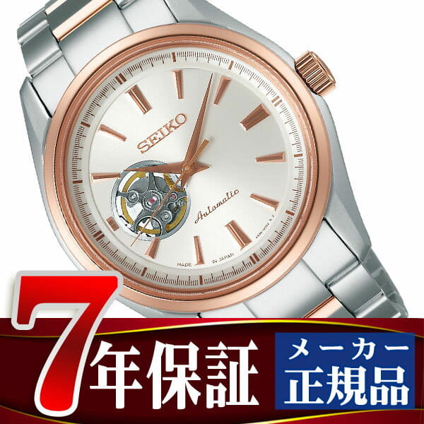 New SEIKO Presage SEIKO PRESAGE self winding watch rolling by hand mens watch SARY052 belonging to