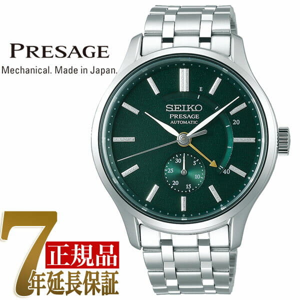New]Mechanical mens watch SARY145 with the SEIKO Presage SEIKO  