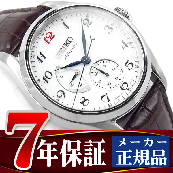 New]SEIKO Presage SEIKO PRESAGE prestige line mens watch mechanical  self-winding watch machine type watch mens SARW025 - BE FORWARD Store