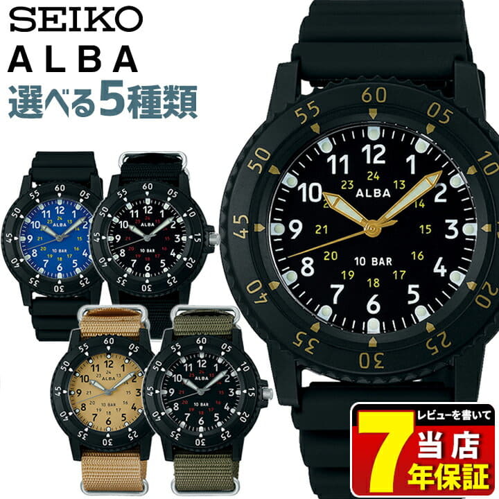 New]Seiko Alba Men's Quartz Watch Nylon Urethane Black/Blue/Green