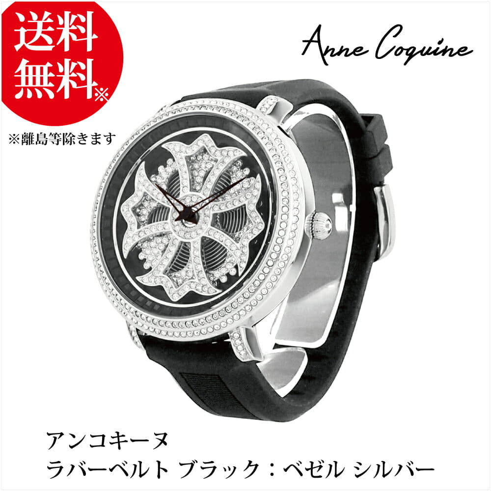 New]Anne Coquine Swarovski Men's Watch Cross Silver/Black Rubber